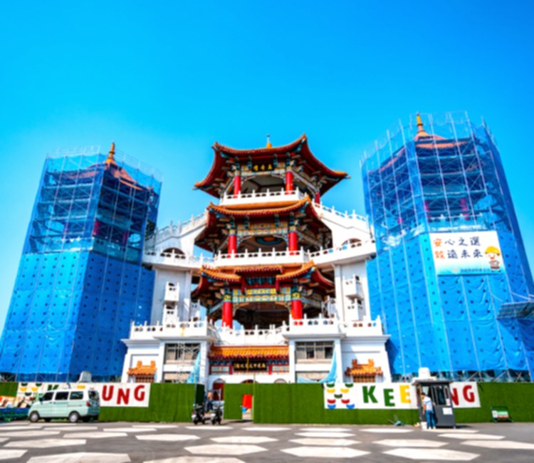 鷄籠中元文化館
