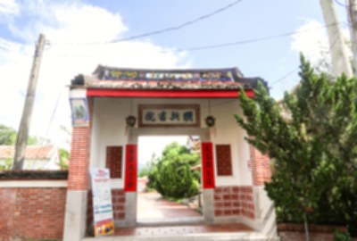 明新書院
