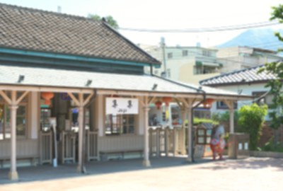 集集火車站