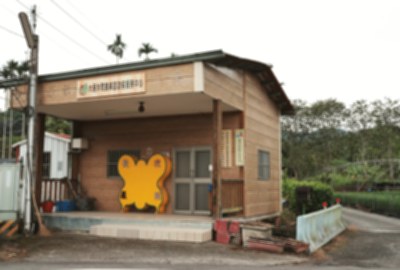大雁休閒農業區