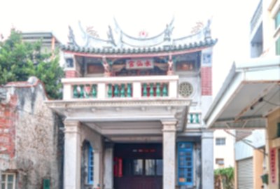水仙宮(臺廈郊會館)
