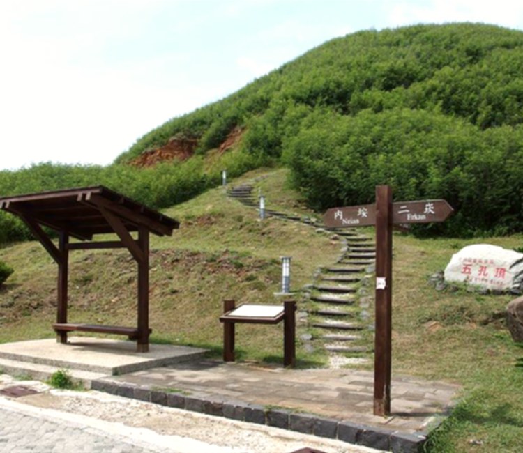 五孔頂步道&五孔頂碉堡