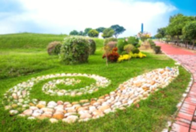后里環保公園